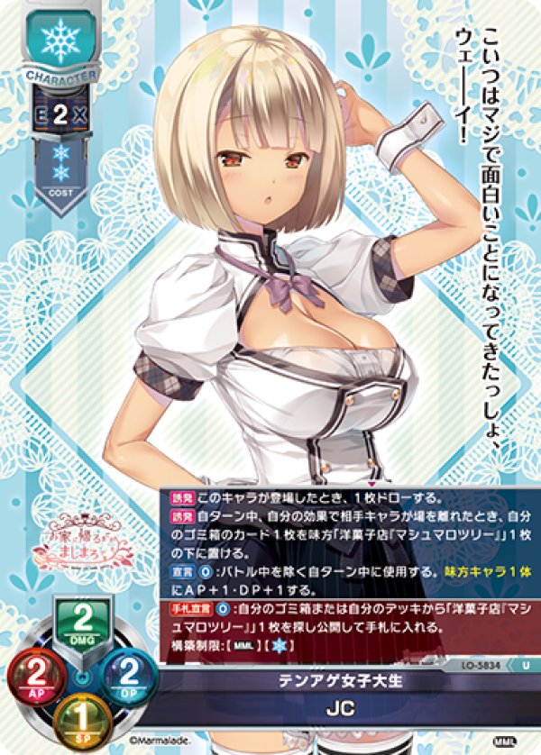 画像1: U テンアゲ女子大生 JC (1)
