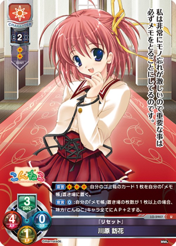 画像1: U 『リセット』 川原 訪花 (1)