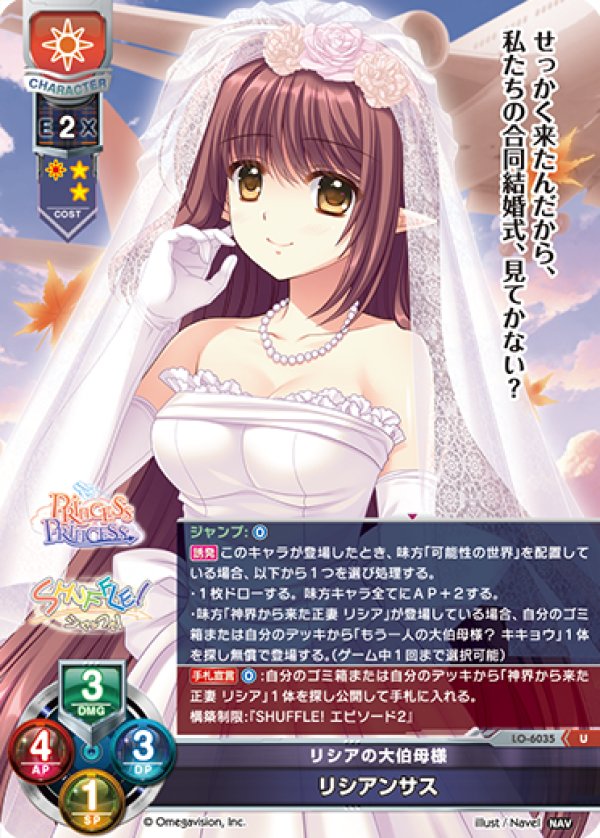 画像1: U リシアの大叔母様 リシアンサス (1)