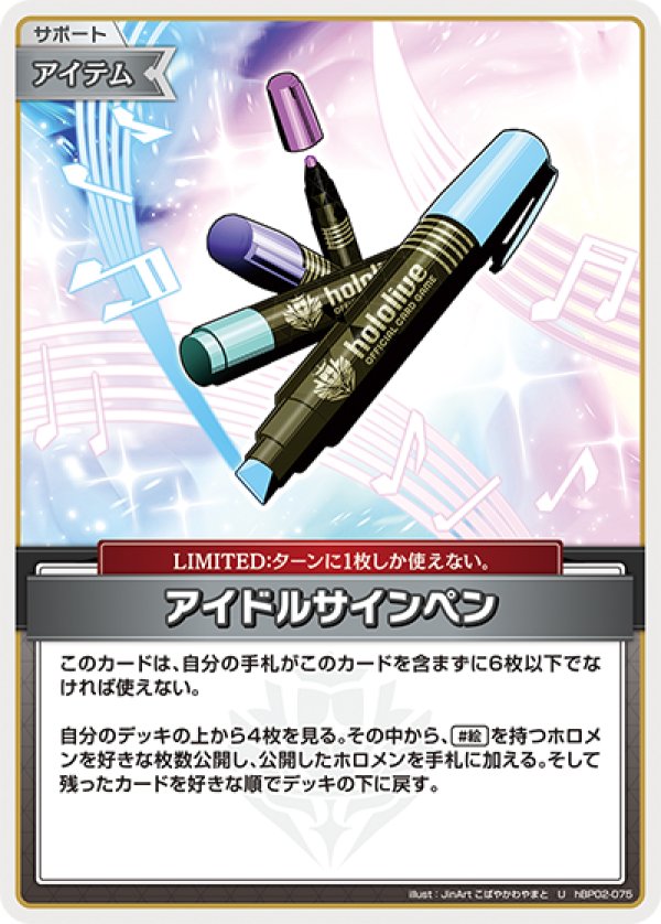 画像1: U アイドルサインペン (1)