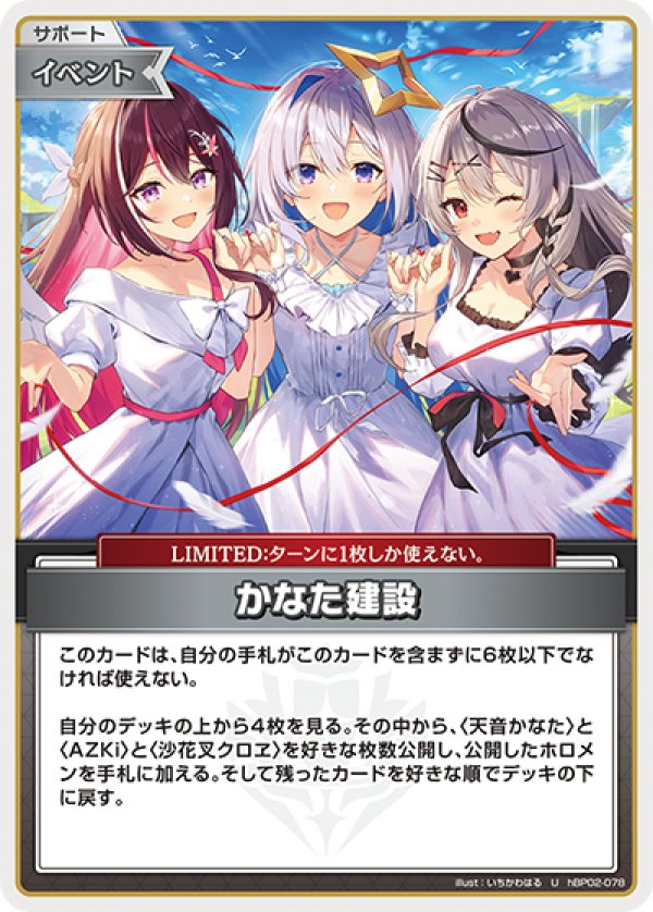 画像1: U かなた建築 (1)