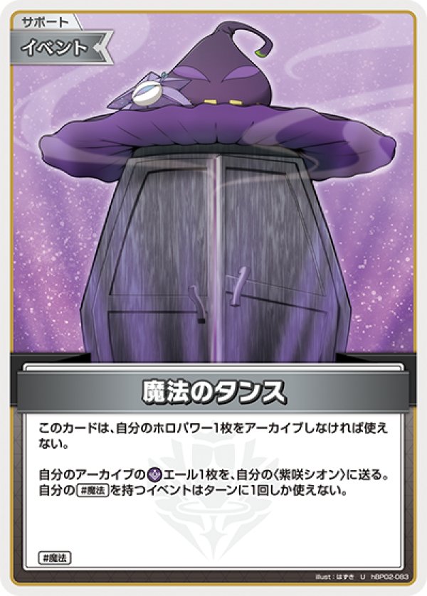 画像1: U 魔法のタンス (1)