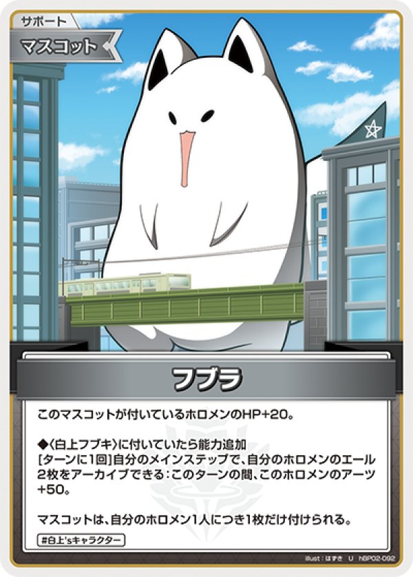 画像1: U フブラ (1)