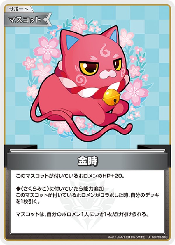 画像1: U 金時 (1)