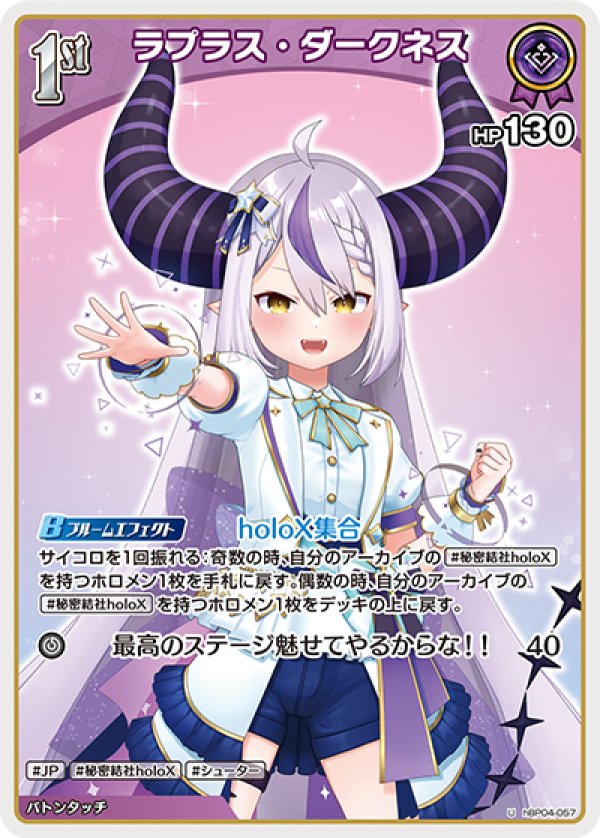 画像1: U ラプラス・ダークネス (1)