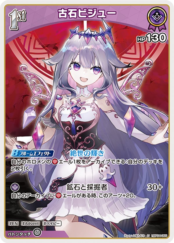 画像1: U 古石ビジュー (1)