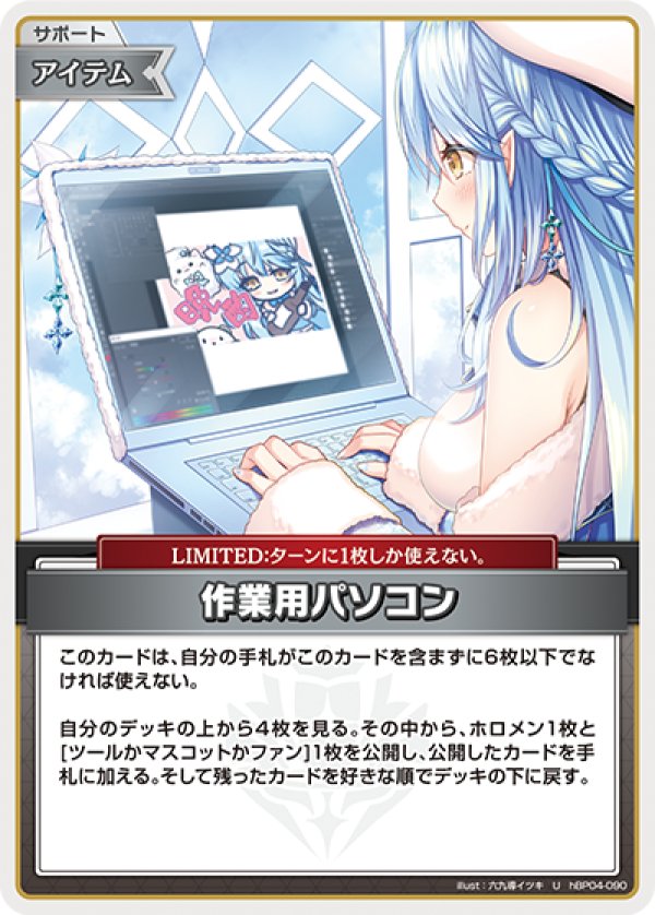 画像1: U 作業用パソコン (1)
