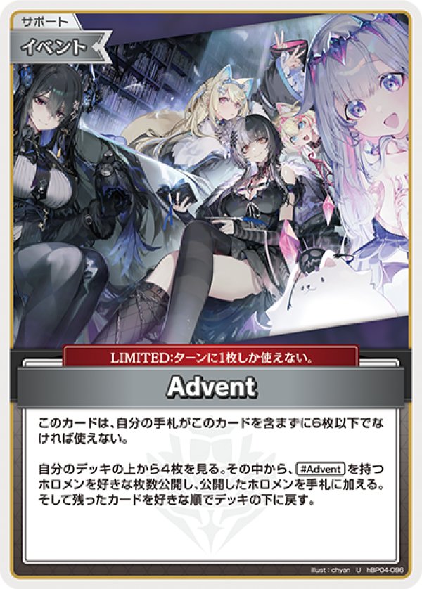 画像1: U Advent (1)