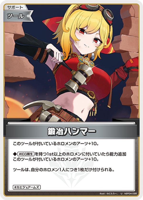画像1: U 鍛治ハンマー (1)