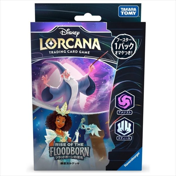 画像1: 【予約】ディズニー・ロルカナ・TCG 日本語版 構築済みデッキ フラッドボーンの渾沌 アメジスト・スティール (1)