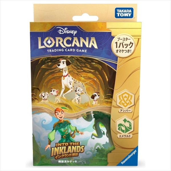 画像1: 【予約】ディズニー・ロルカナ・TCG 日本語版 構築済みデッキ インクランド探訪 アンバー・エメラルド (1)