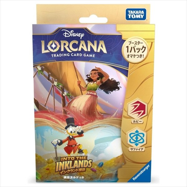 画像1: 【予約】ディズニー・ロルカナ・TCG 日本語版 構築済みデッキ インクランド探訪 ルビー・サファイア (1)