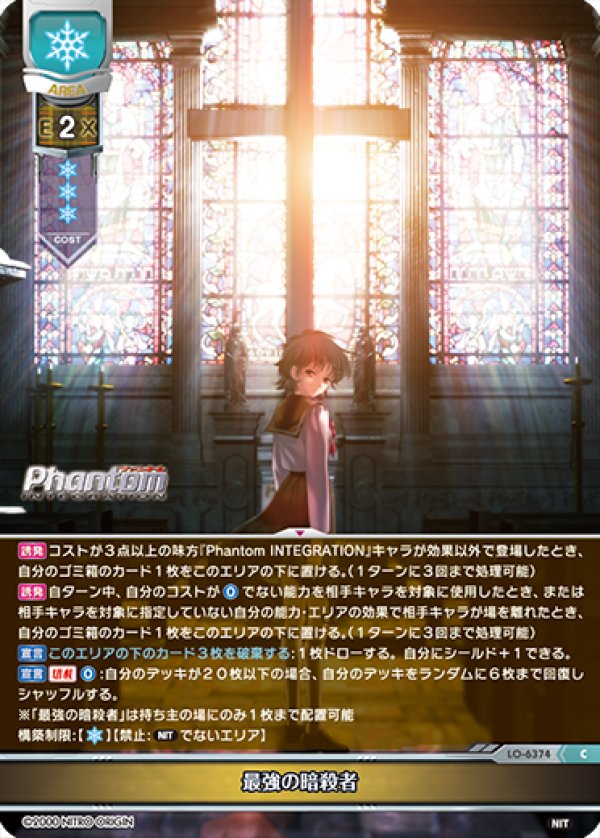 画像1: C 最強の暗殺者 (1)