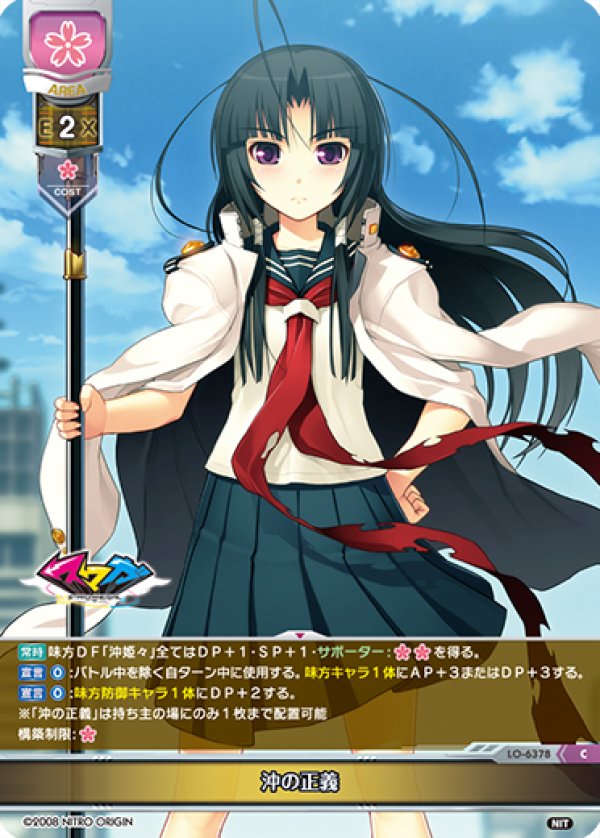 画像1: C 沖の正義 (1)