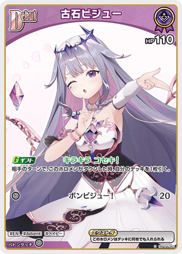 画像1: C 古石ビジュー (1)