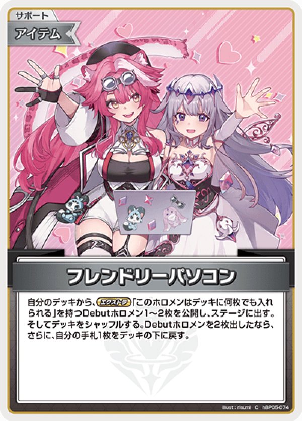 画像1: C フレンドリーパソコン (1)