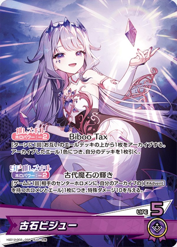 画像1: OSR 古石ビジュー (1)