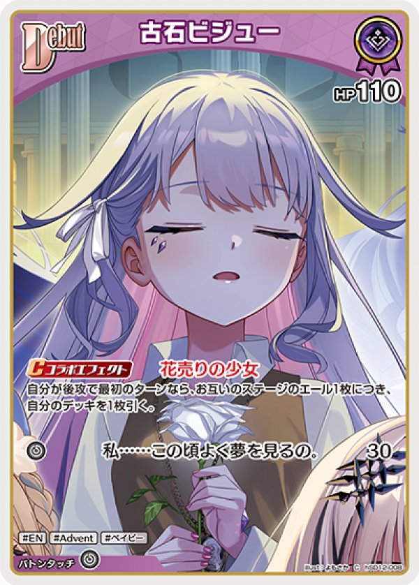 画像1: C 古石ビジュー (1)