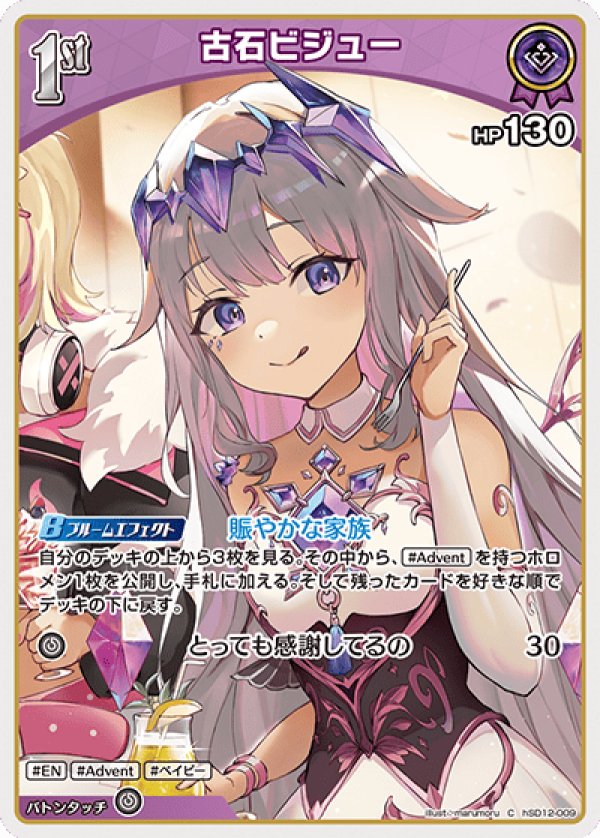 画像1: C 古石ビジュー (1)