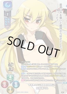 ニトロオリジン 1.0 SSP/SP - クラウンカード - リセ・ホロカ専門店