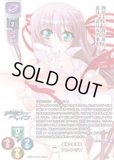 lycee 直筆サイン　アル・アジフ ニトロプラス SR アル・アジフ 販売 | ニトロオリジン 1.0 | Lycee Overture通販なら
