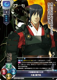 足利 茶々丸 SP LO-6226-S 販売 | リセ ニトロオリジン 1.0 | Lycee