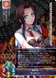 御厨 恋 SSP LO-6681-X 販売 | リセ Whirlpool 20th Anniversary