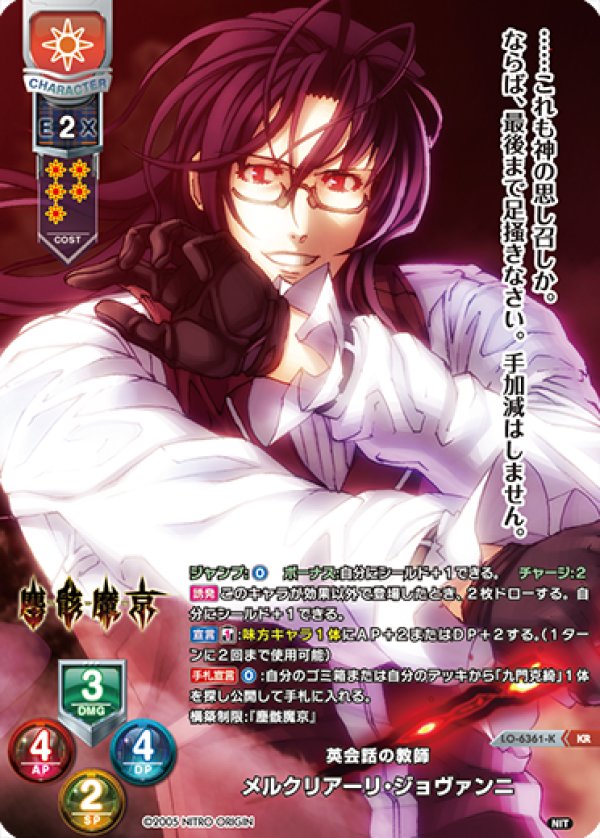 画像1: KR 英会話の教師 メルクリアーリ・ジョヴァンニ (1)
