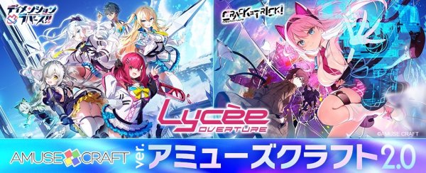画像1: 【CT予約】リセ オーバーチュア Ver.アミューズクラフト2.0[特典付] (1)