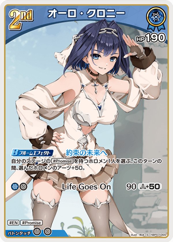 画像1: S オーロ・クロニー (1)