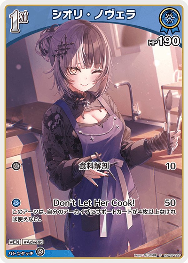 画像1: S シオリ・ノヴェラ (1)