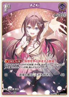 AZKi SR hBP07-069 販売 | ホロカ ディーヴァフィーバー | ホロカ専門
