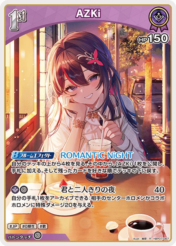 画像1: R AZKi (1)