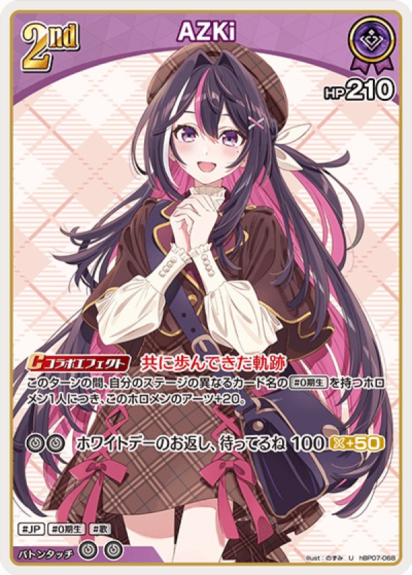 画像1: U AZKi (1)