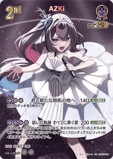 hololive OCG - クラウンカード - リセ・ホロカ専門店