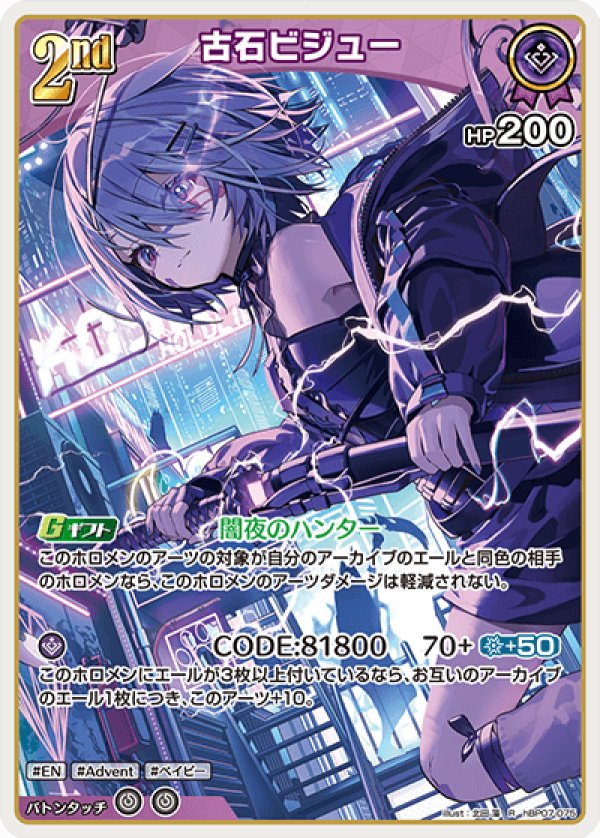 画像1: R 古石ビジュー (1)