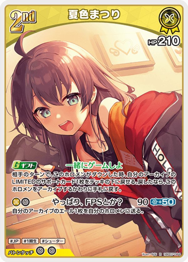 画像1: R 夏色まつり (1)