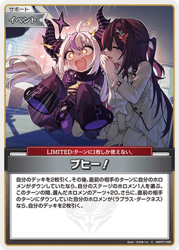 画像1: C ブヒー！ (1)