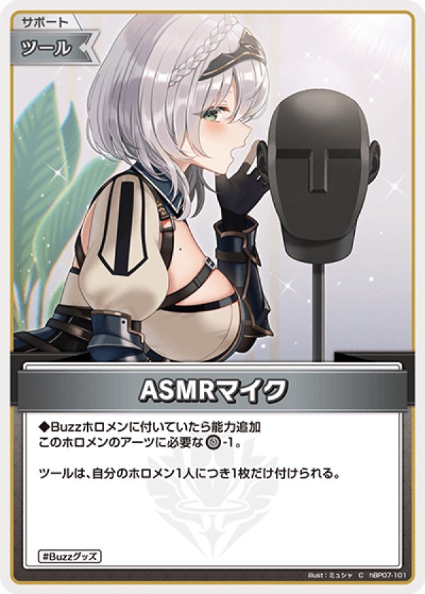 画像1: C ASMRマイク (1)