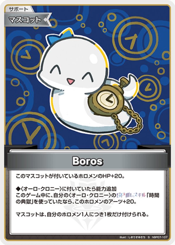 画像1: S Boros (1)