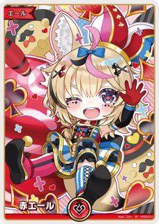 星街すいせい SY hY04-003 販売 | ホロカ エール | ホロカ専門店