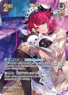 バウンサーバウンド シングルカード通販｜hololive OCG｜CrownCard