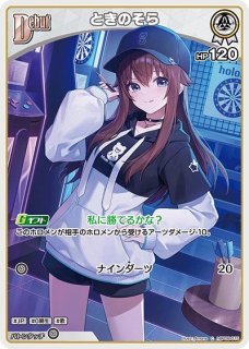 ときのそら SEC hEB01-001_SEC 販売 | ホロカ サマー・ホログラム