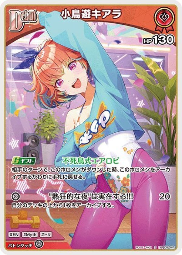 画像1: S 小鳥遊キアラ (1)