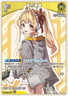 本間 心鈴 R LO-5674 販売 | リセ ケロQ・枕 1.0 | Lycee Overture専門