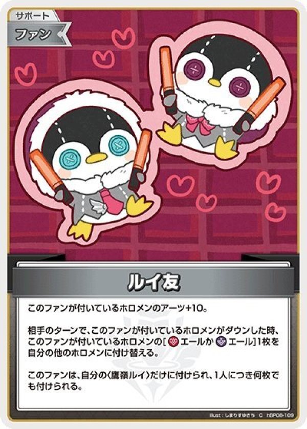 画像1: C ルイ友 (1)