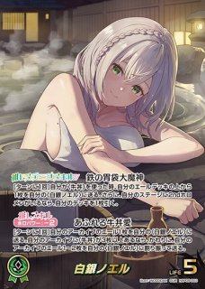 沙花叉クロヱ OUR hBP02-004 販売 | ホロカ クインテットスペクトラム