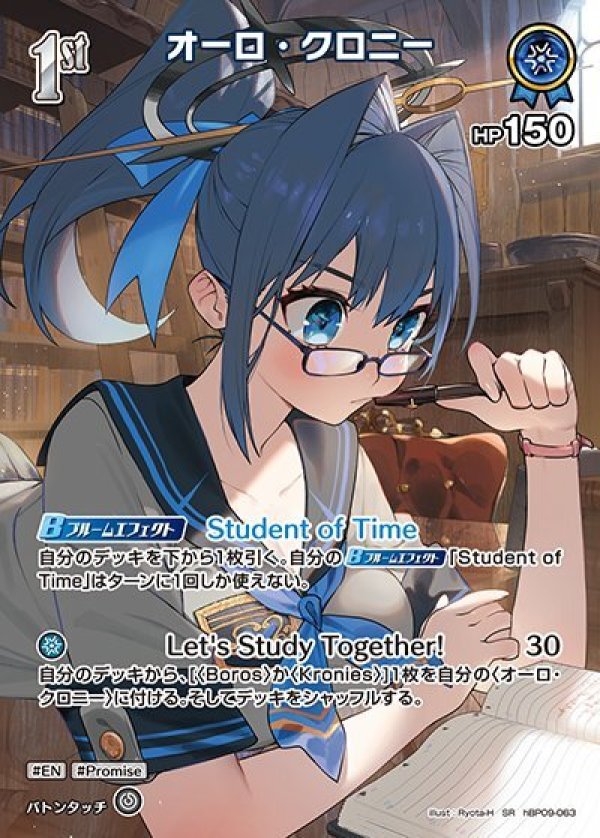 画像1: SR オーロ・クロニー (1)