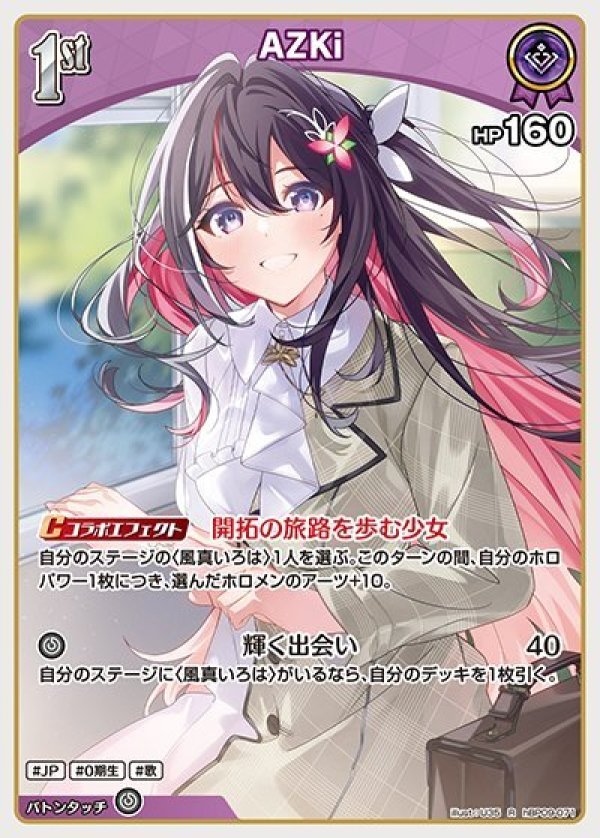 画像1: R AZKi (1)