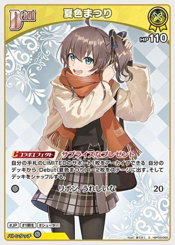 画像1: S 夏色まつり (1)